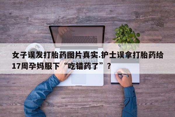 第807页